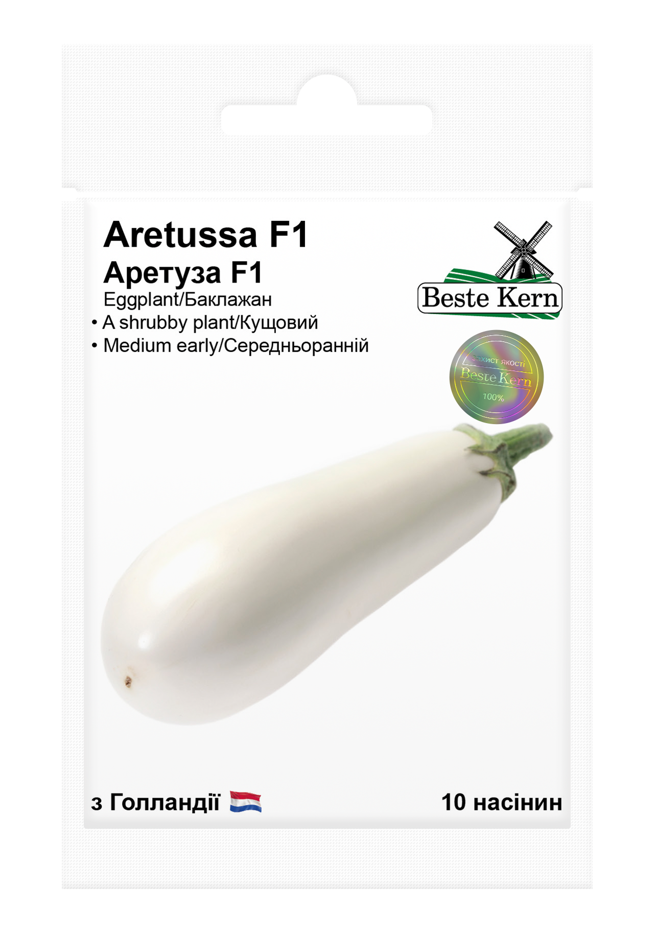 16176e15df563090bcae8742d87e7a92_1707386208 Баклажан Аретуза F1 - Зображення 1