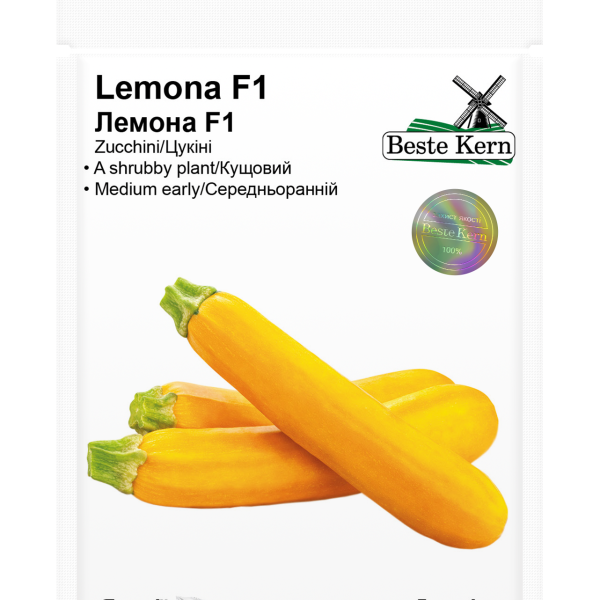 Кабачок Лемона F1