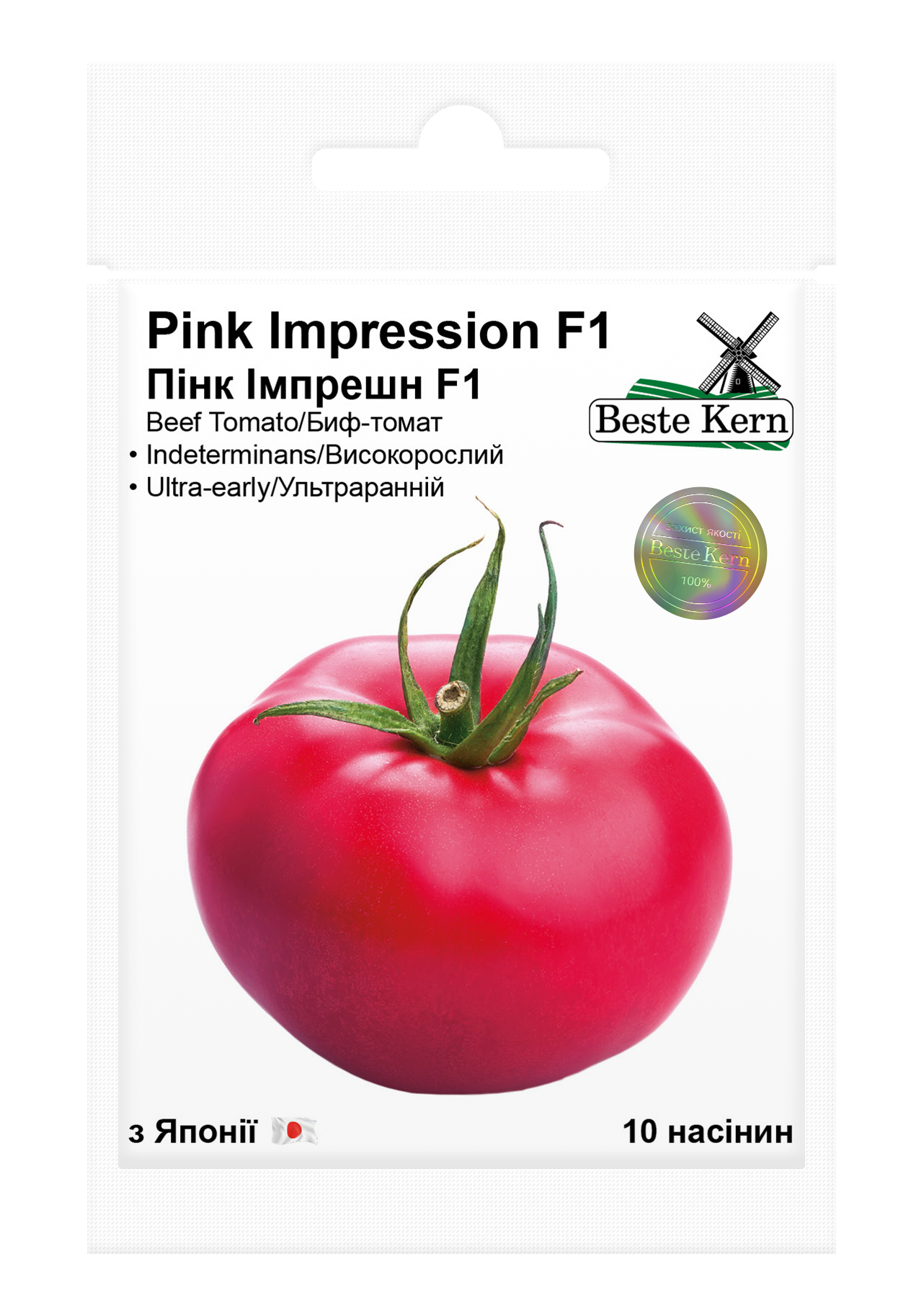 645ae49525520628aa2d8c54385bea79_1707384588 Томат Пінк Імпрешн F1 - Зображення 1