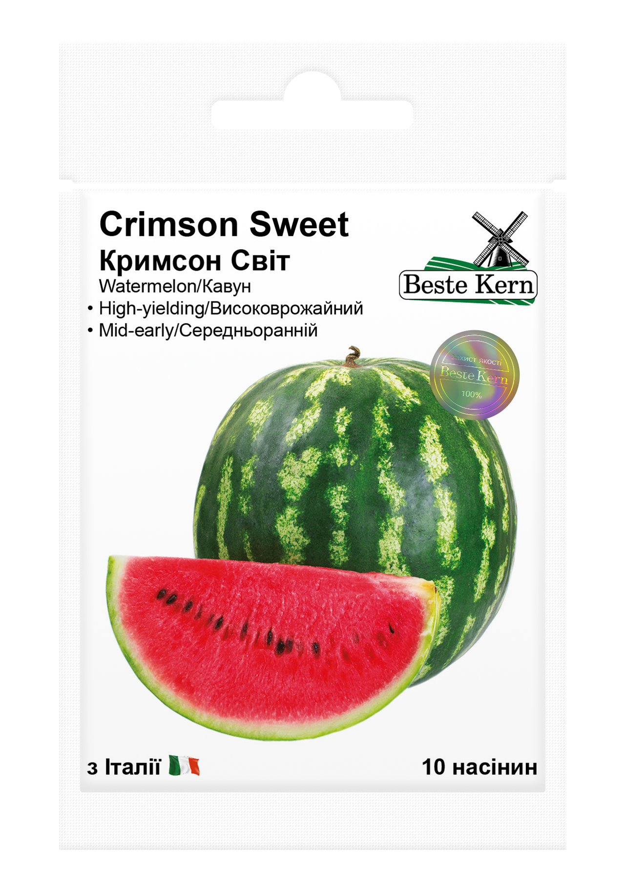 c8eb710219de682f1851b029db9c0431_1707387264 Кавун Кримсон Світ - Зображення 1