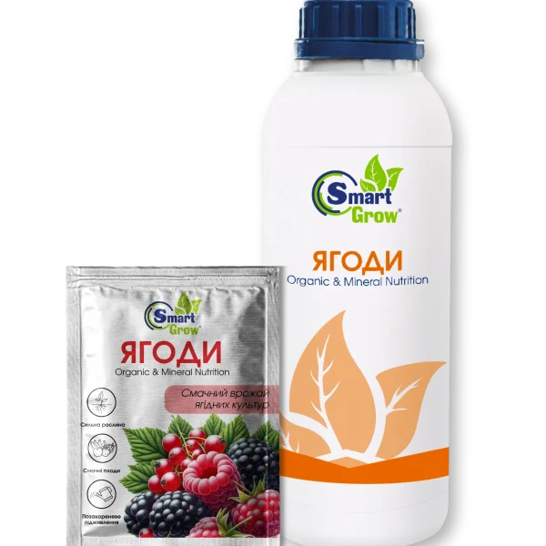 SmartGrow ЯГОДИ 25г