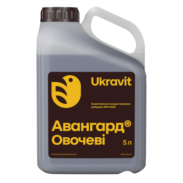 Авангард NPK + M/E Овочеві
