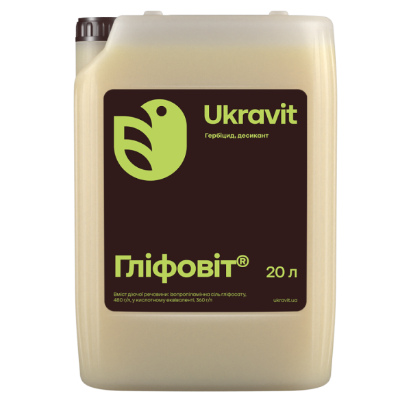 Гліфовіт