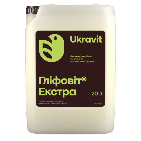 Гліфовіт Екстра