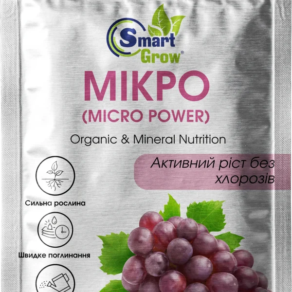 SmartGrow MICRO POWER 1л