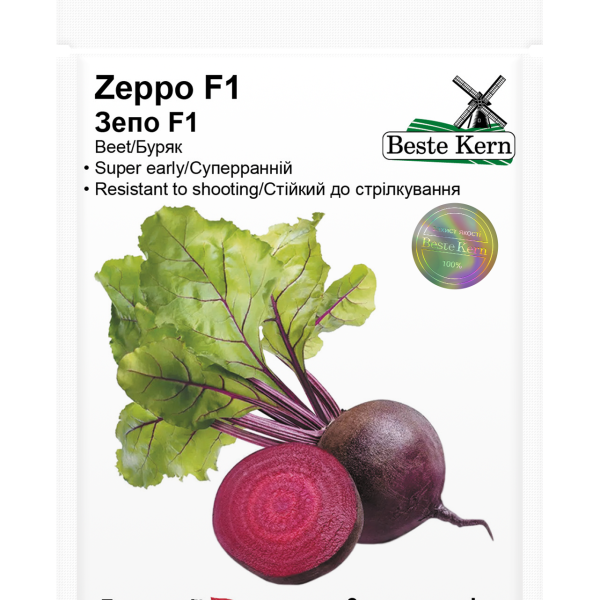 Буряк Зепо F1