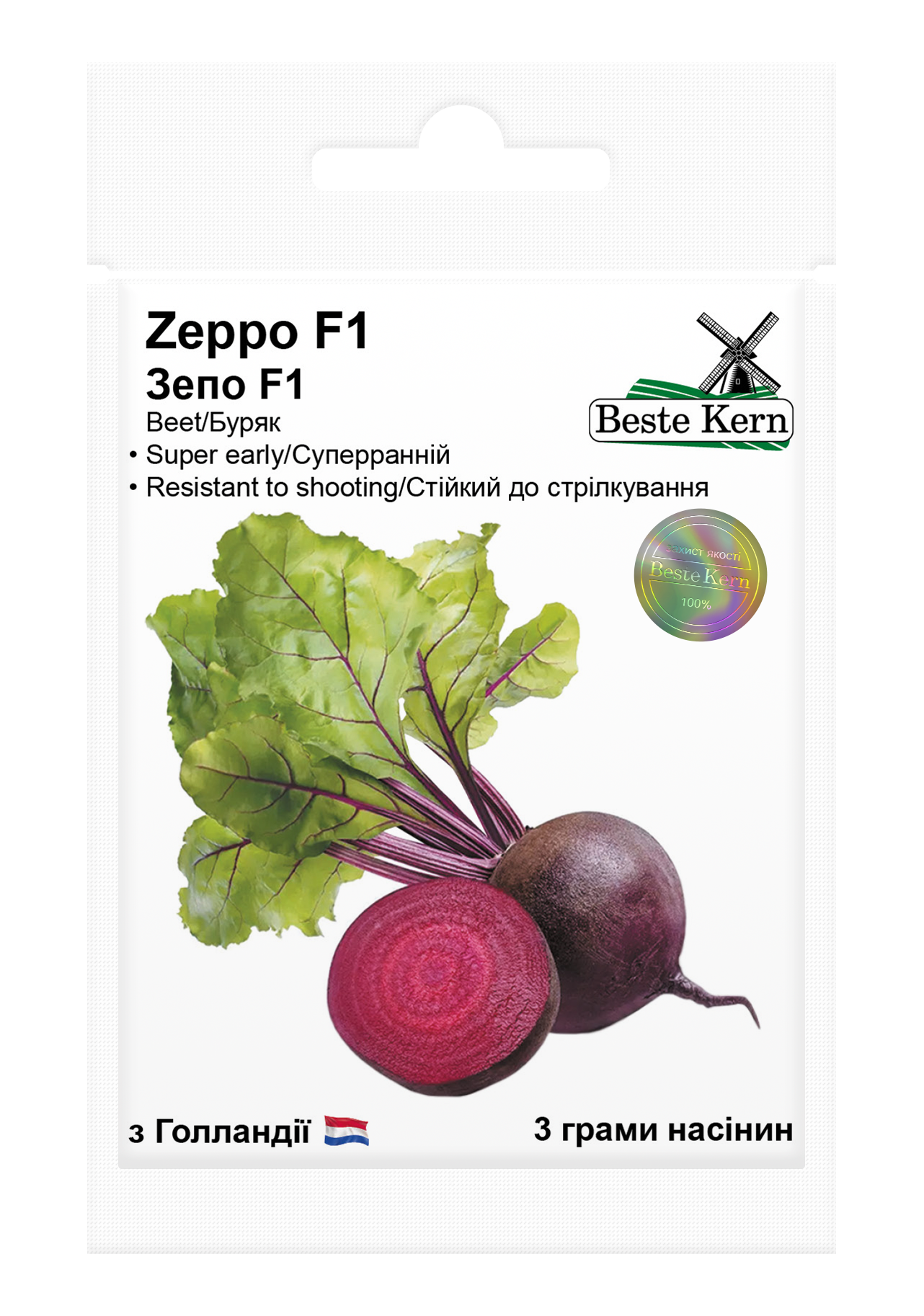 19dabb0ee722de56c8caf80277443785_1707383458 Буряк Зепо F1 - Зображення 1
