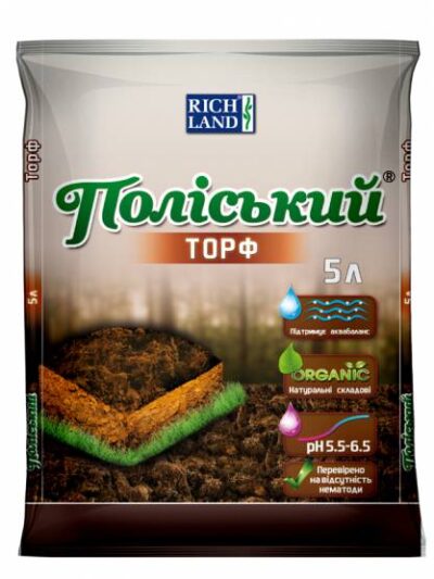 2d4d23d28a9445011a19da94e591abbe62dc8971-400x533 Поліський торф - Зображення 1