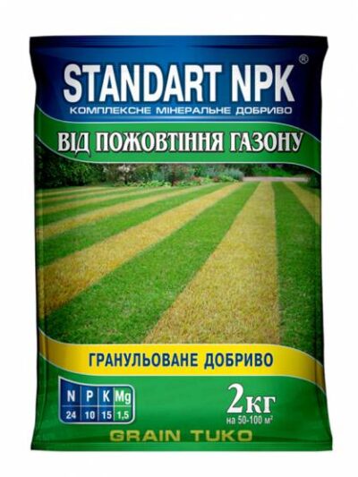 3978b565df0db66818d7ef1df99469abb99b4110-400x533 Мінеральне добриво 24-10-15 Standart NPK Grain Tuko для газонів від пожовтіння - Зображення 1