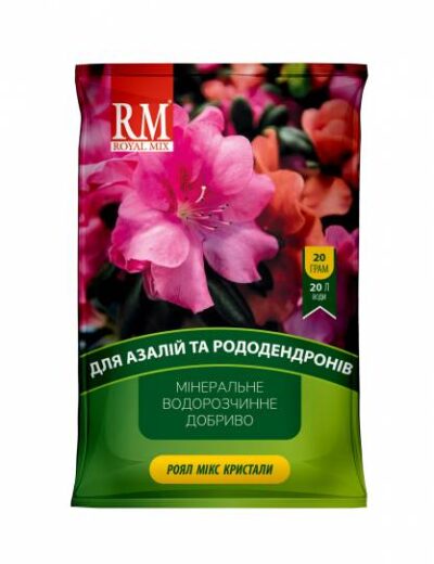 750a67702a4ca5c151a7f937085df9b98db0daba-400x520 Кристалічне добриво для азалій та рододендронів 17-6-18 “Royal Mix” 20 г - Зображення 1