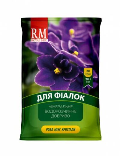 90c0dd2abf842ac6b765146ab148645d2aae5465-400x520 Кристалічне добриво для фіалок 3-11-38 “Royal Mix” 20 г - Зображення 1