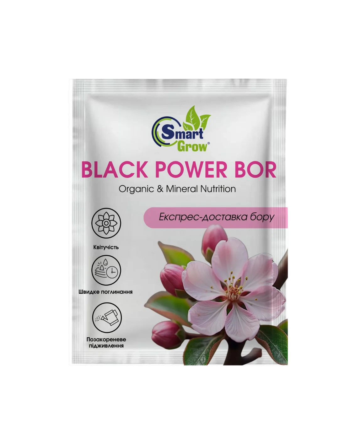 black-power-bor-sashe.png SmartGrow BLACK POWER BOR 1 л - Зображення 1