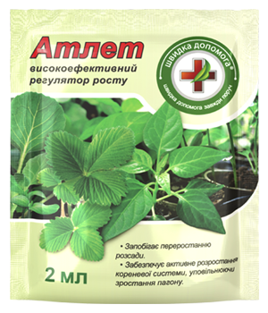d40a08c0cd2b838200a41bebd72e7adc_1568729925 Атлет - 2 мл - Зображення 1