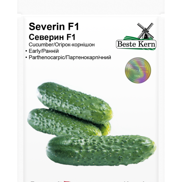 Огірок-Корнішон Северин F1