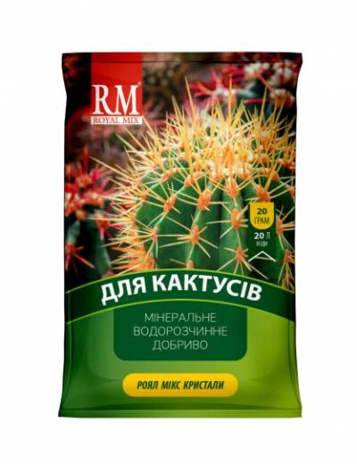 eec7b80d27b97a60d70e10ca1f9d1a3d518610c5-400x520 Кристалічне добриво для кактусів та сукулентів 13-40-13 “Royal Mix” 20 г - Зображення 1
