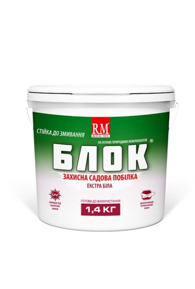 ekstra-bila-vidro-400x591 Садова побілка екстра біла “Блок” - Зображення 1