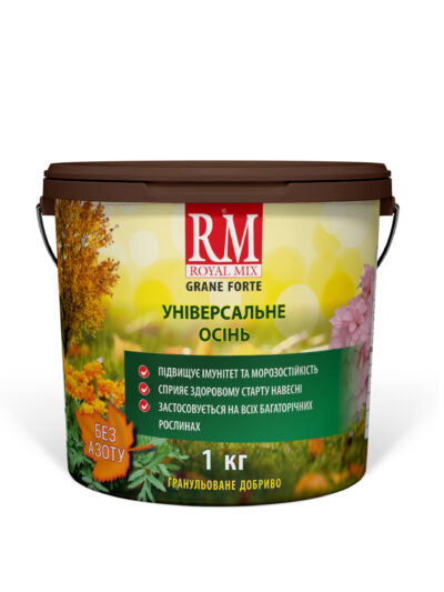 rm-un-osin-vidro-400x533 Осіннє універсальне мінеральне добриво 0-19-20 Royal Mix без азоту - Зображення 1