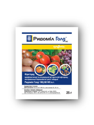 rydomil-gold-25-01-400x533 Ридоміл Голд – фунгіцид проти фітофторозу та альтернаріозу, Syngenta - Зображення 1