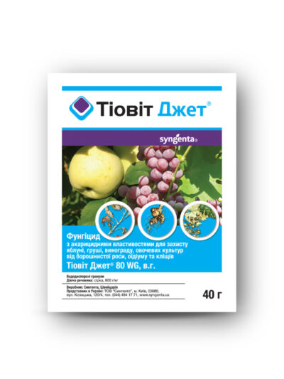 tiovit-dzhet-40-01-400x533 Тіовіт Джет 40г – фунгіцид-акарицид (від борошнистої роси і кліщів), Syngenta - Зображення 1