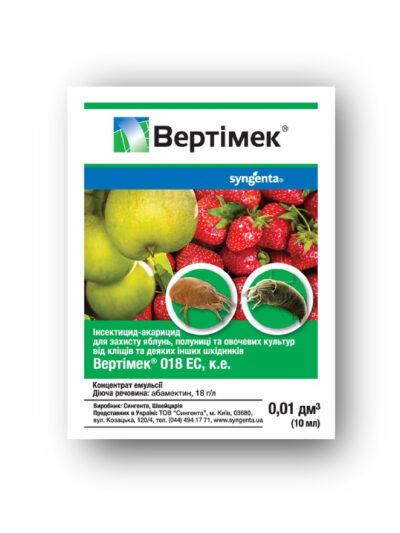 vertimek-10-01-400x533 Вертімек – інсекто-акарицид (від кліщів), Syngenta - Зображення 1